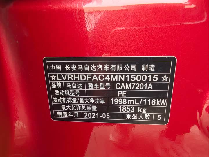 Фото 3 - Mazda 3 (Axela)