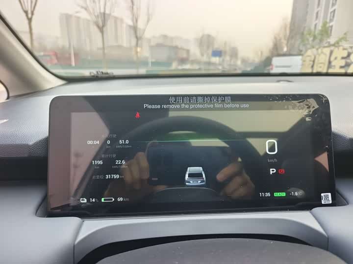 Фото 6 - GAC Aion Y