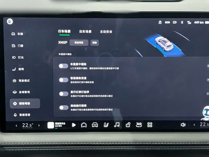 Фото 8 - XPeng G9