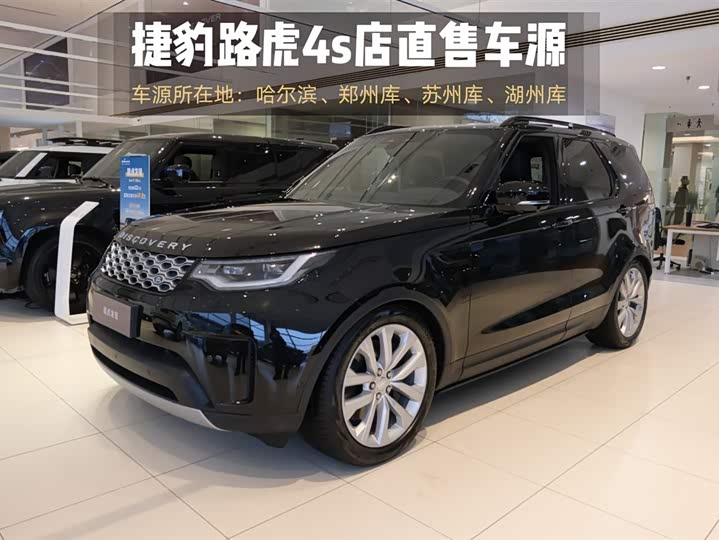 Фото 1 - Land Rover Discovery