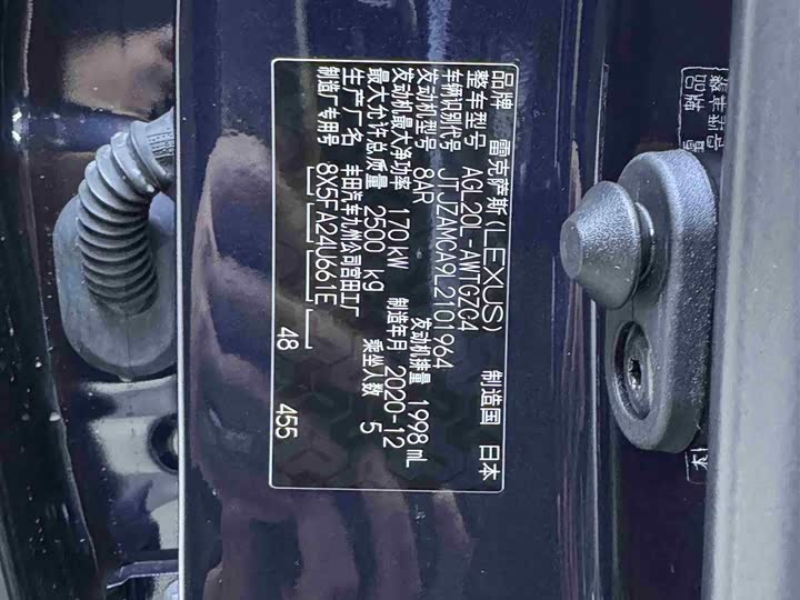 Фото 9 - Lexus RX