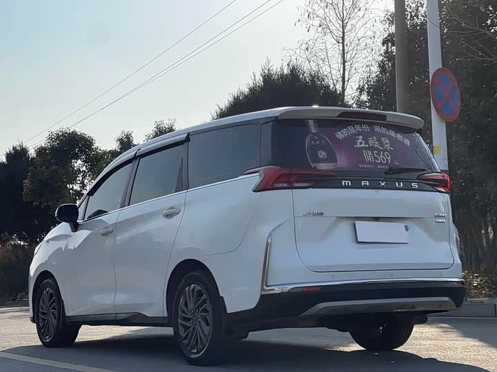 Фото 5 - Maxus G50