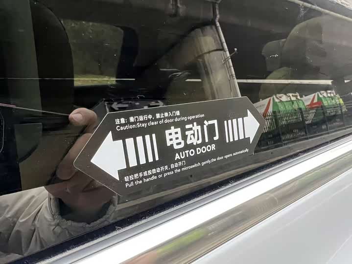 Фото 9 - Denza D9