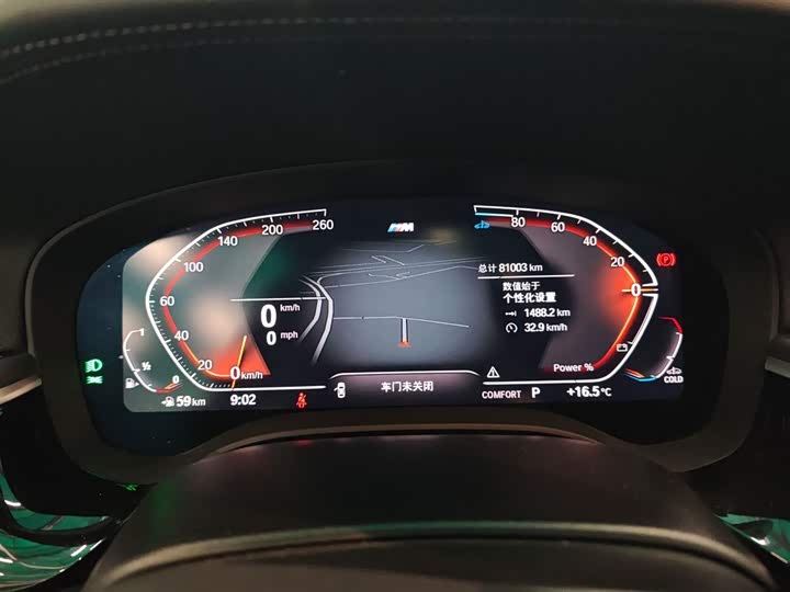 Фото 4 - BMW 5 Series