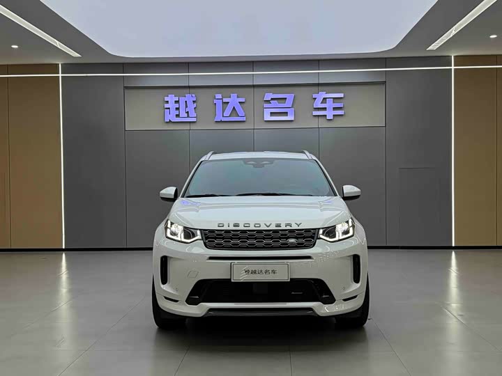 Фото 2 - Land Rover Discovery Sport