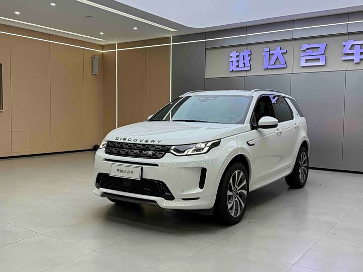 Фото 4 - Land Rover Discovery Sport