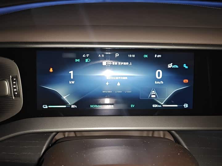 Фото 4 - Denza D9