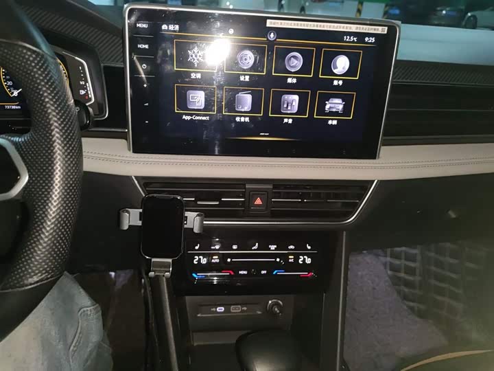 Фото 6 - Volkswagen Tiguan L Pro