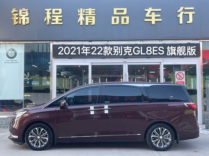 Фото 5 - Buick GL8 ES