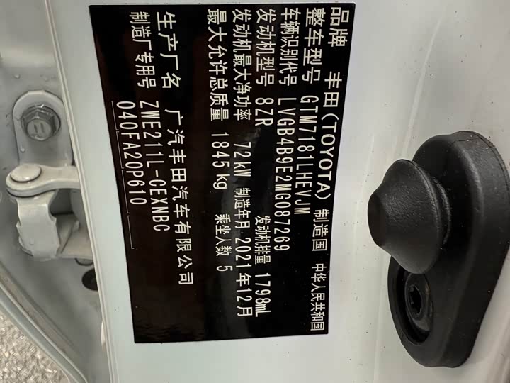 Фото 7 - Toyota Levin