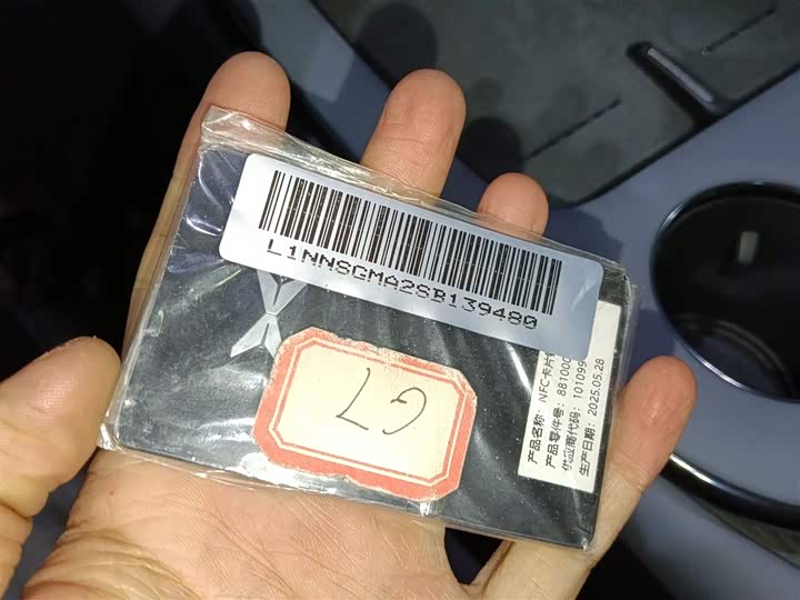 Фото 9 - XPeng G7