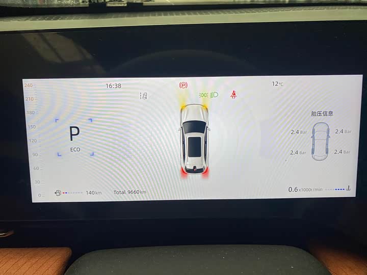 Фото 9 - Changan CS75 Plus