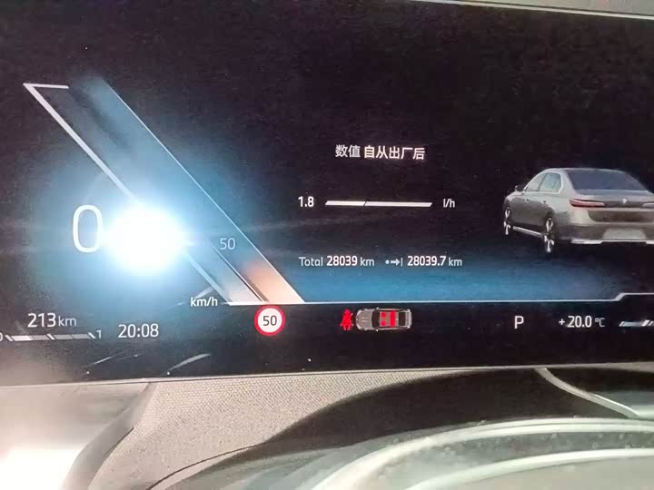 Фото 6 - BMW 7 Series