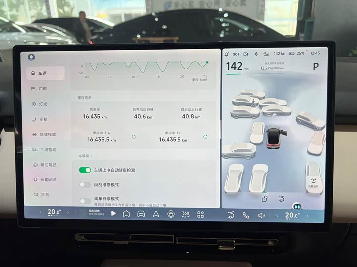 Фото 6 - XPeng F57