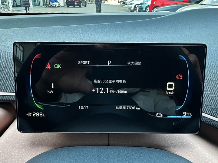 Фото 8 - BYD Seagull