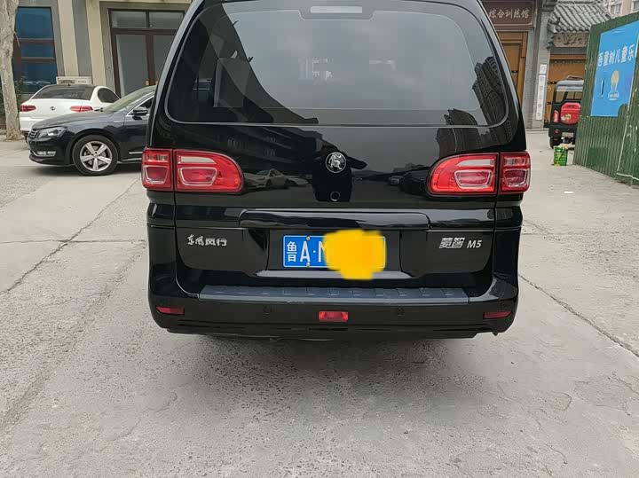 Фото 5 - Dongfeng Forthing Lingzhi M5