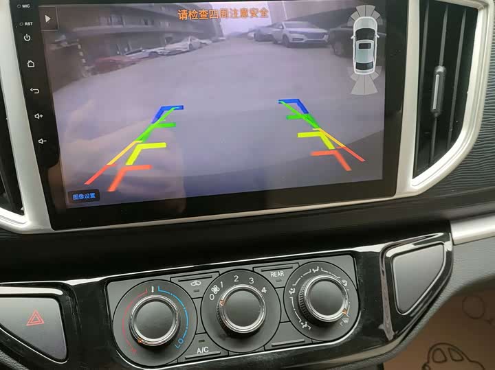 Фото 7 - Dongfeng Forthing Lingzhi M5