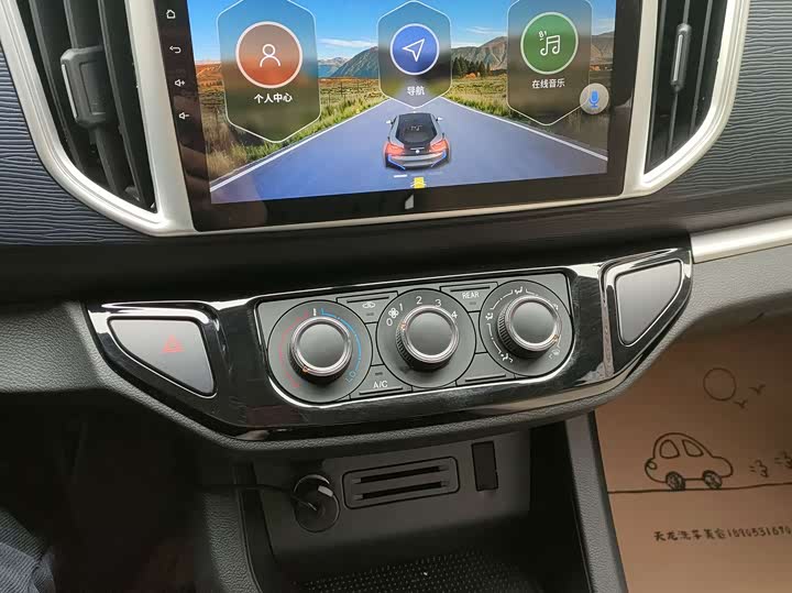 Фото 9 - Dongfeng Forthing Lingzhi M5