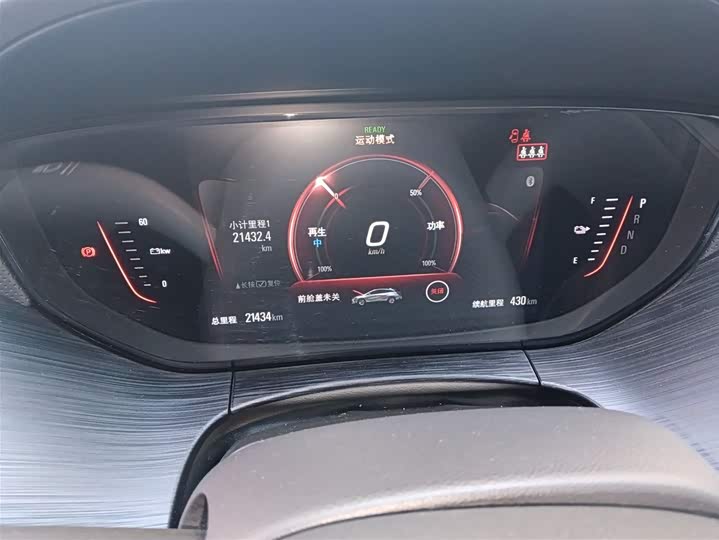 Фото 4 - Buick Velite 6