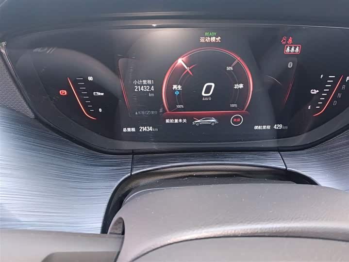 Фото 5 - Buick Velite 6