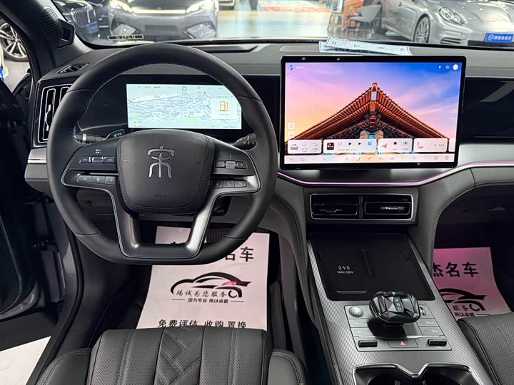 Фото 7 - BYD Song L DM-i Hybrid