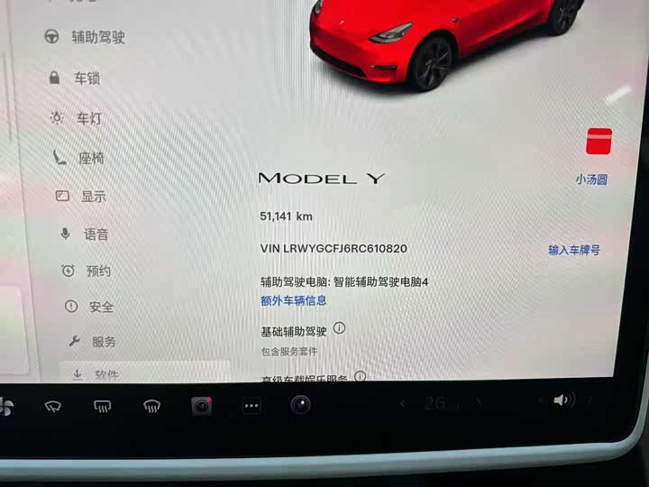 Фото 7 - Tesla Model Y