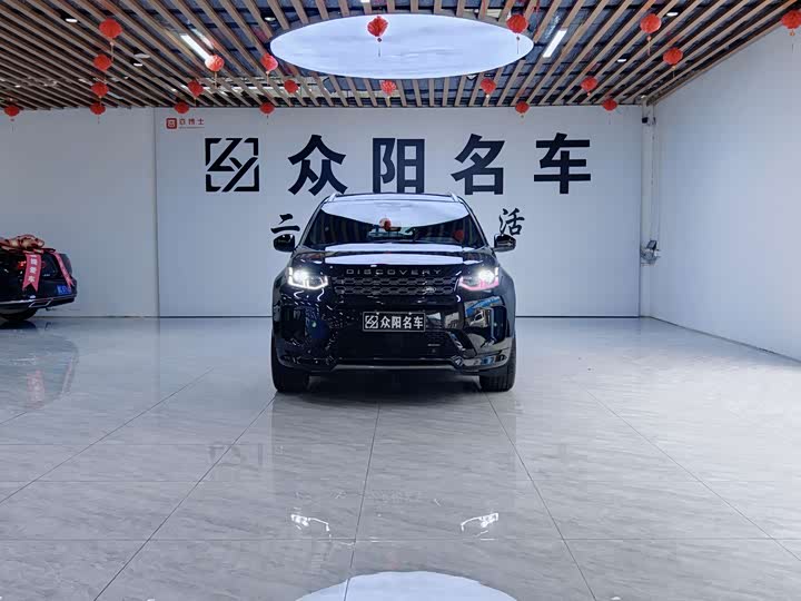 Фото 2 - Land Rover Discovery Sport