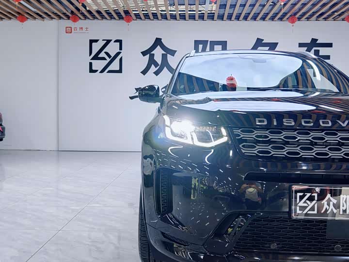 Фото 4 - Land Rover Discovery Sport