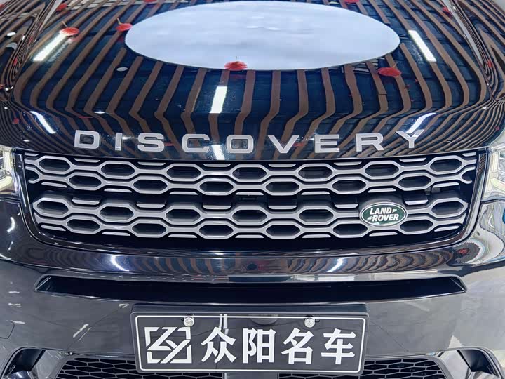 Фото 5 - Land Rover Discovery Sport