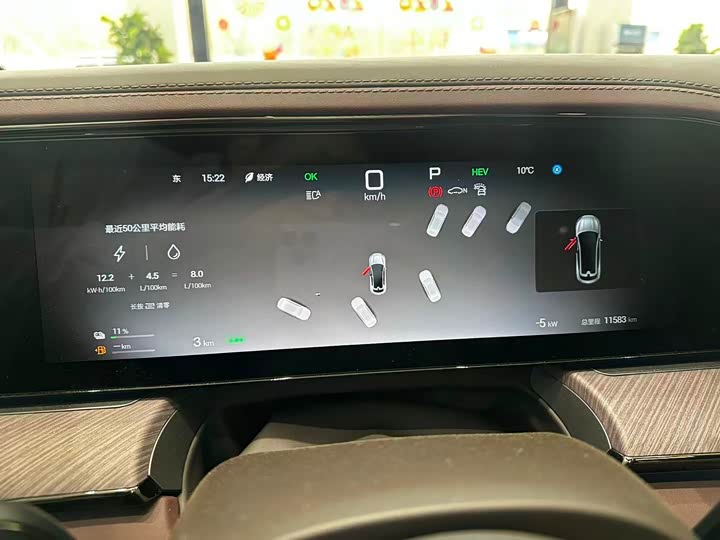 Фото 8 - Denza Z9GT