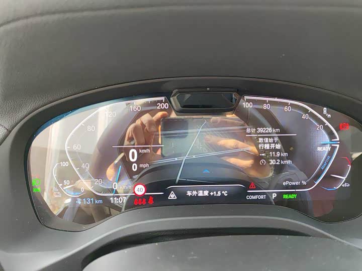 Фото 5 - BMW iX3