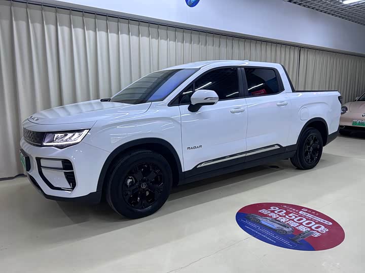 Фото 5 - Radar RD6