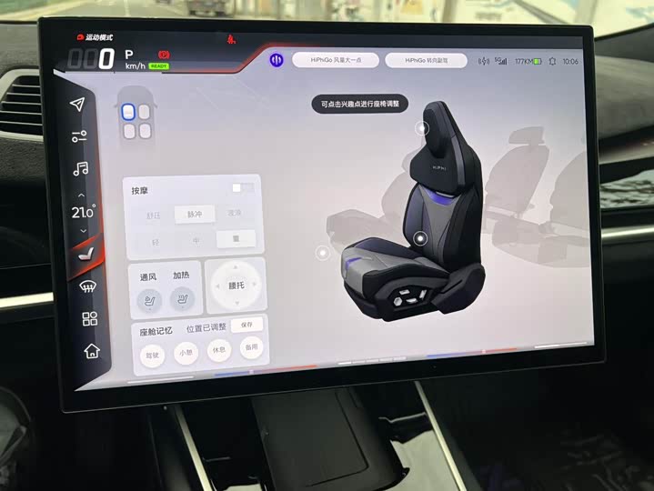 Фото 9 - HiPhi Z