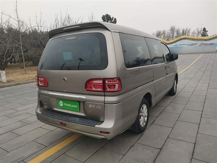Фото 8 - Dongfeng Forthing Lingzhi M5
