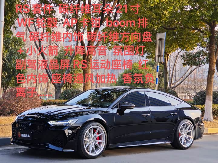 Фото 2 - Audi A7