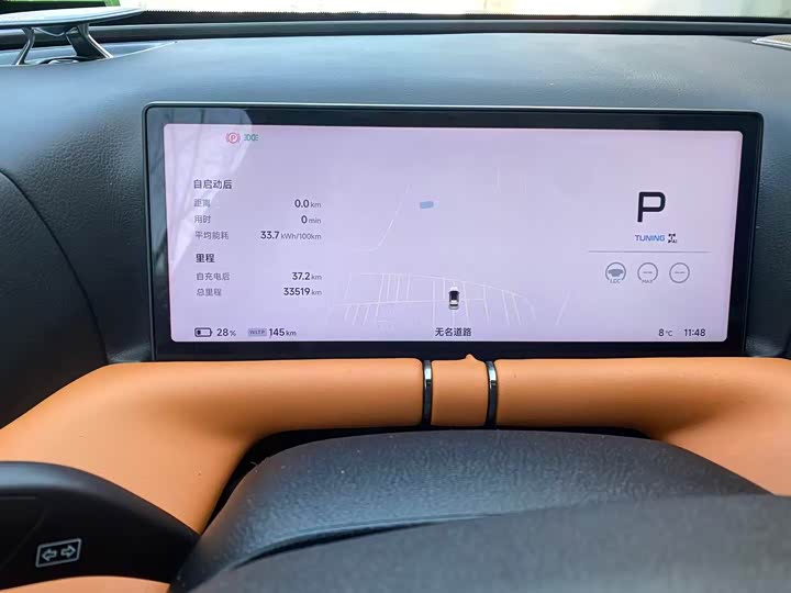 Фото 5 - XPeng G9