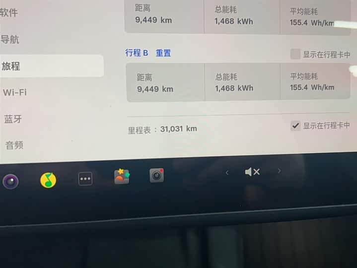 Фото 7 - Tesla Model Y