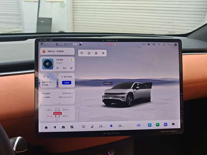 Фото 6 - Changan Qiyuan (Nevo) E07