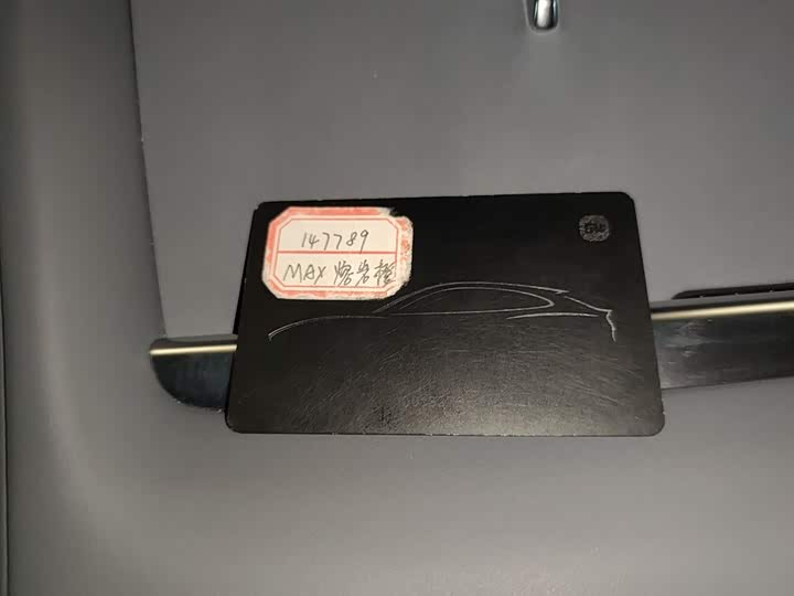 Фото 9 - Xiaomi YU7