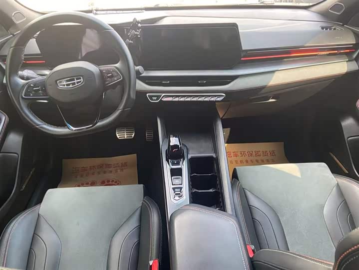 Фото 6 - Geely Binrui