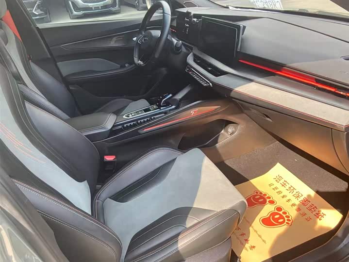 Фото 7 - Geely Binrui