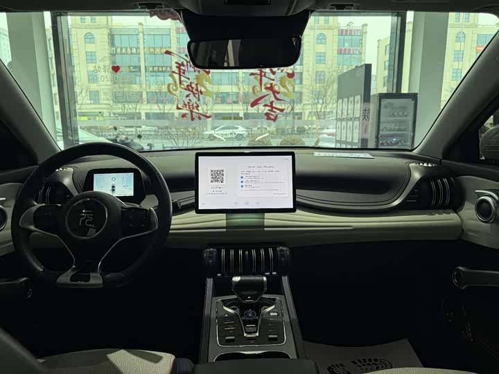 Фото 5 - BYD Yuan Plus