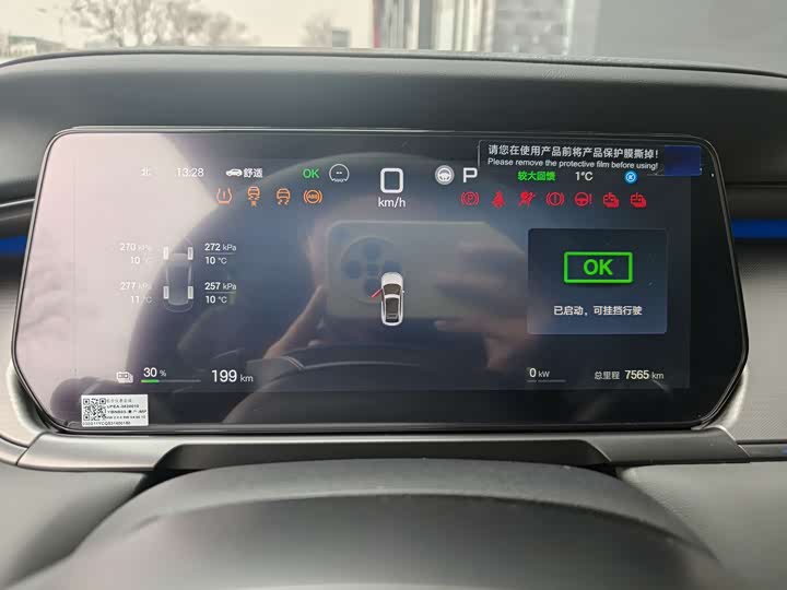 Фото 4 - BYD Song L