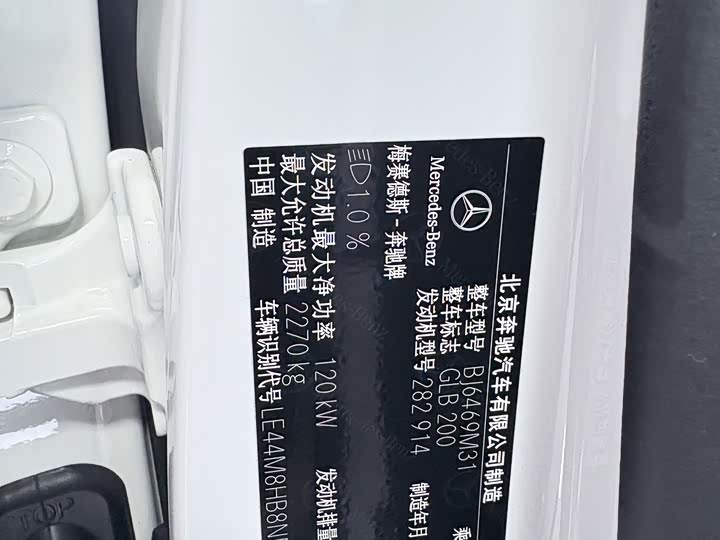 Фото 9 - Mercedes-Benz GLB-Class