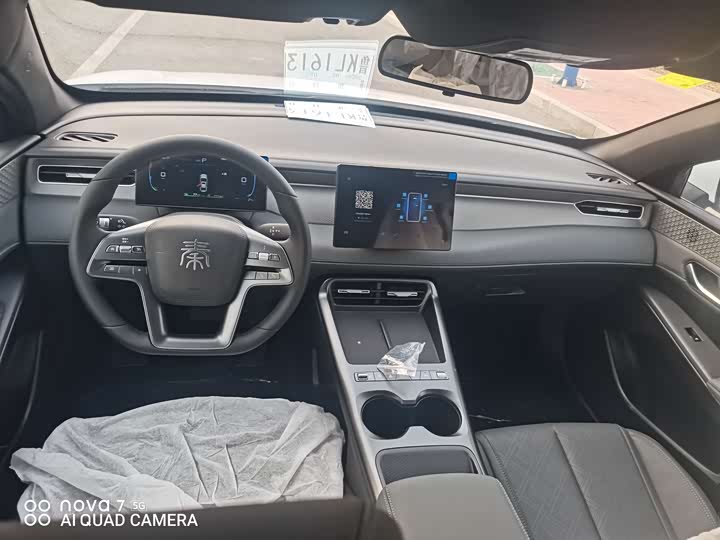 Фото 6 - BYD Qin Plus