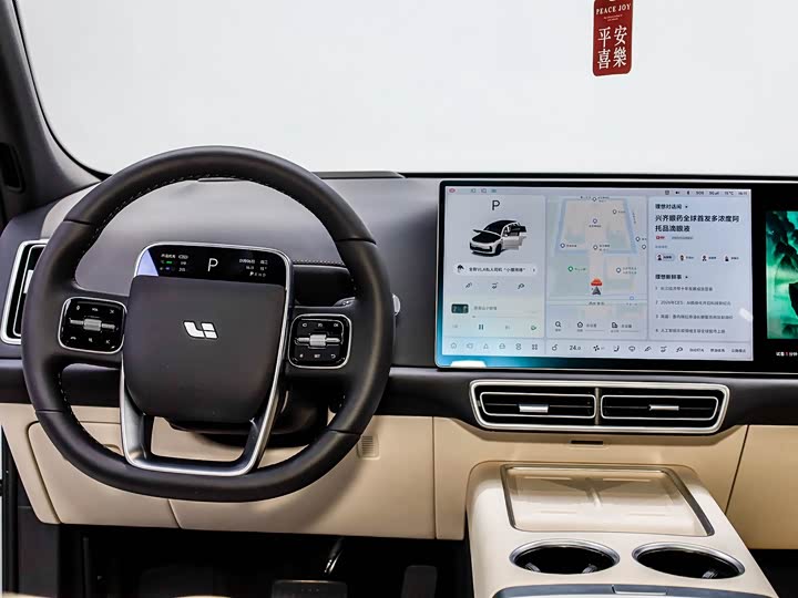 Фото 8 - LiXiang L7