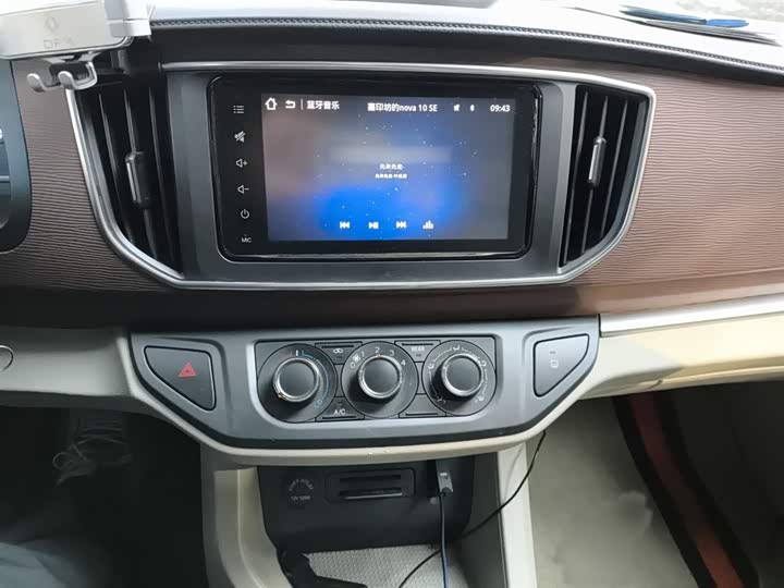 Фото 6 - Dongfeng Forthing Lingzhi M5