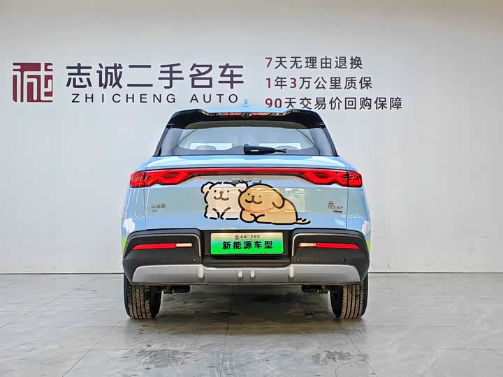 Фото 4 - BYD Yuan Up