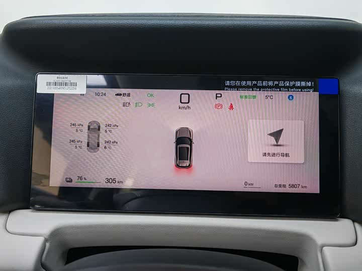 Фото 7 - BYD Yuan Up