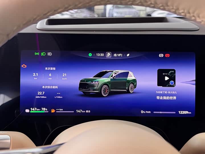 Фото 9 - Aito M9